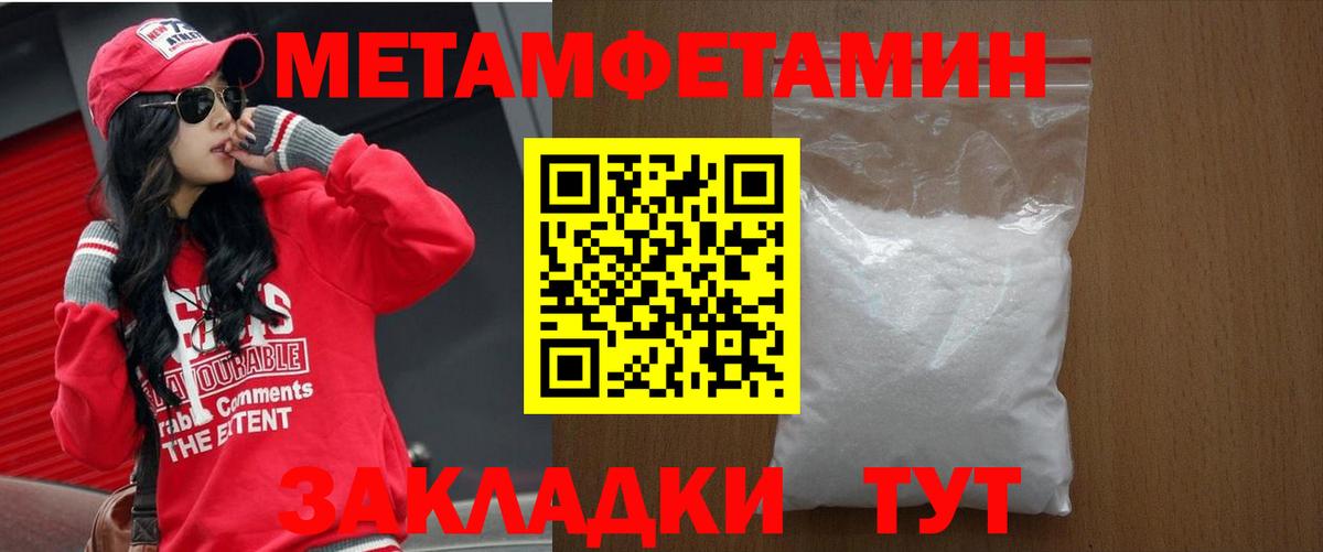 Торжок  Амфетамин 97%  АМФЕТАМИН  Вход с VPN 