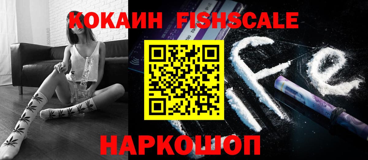 COCAIN Эквадор Торжок