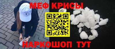индика Моздок