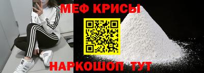 индика Моздок