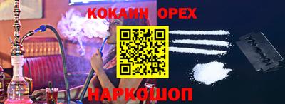 гашик Можайск