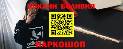 спайс Можга