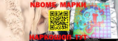 спайс Можга