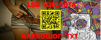 спайс Можга