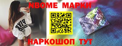 гашик Можайск