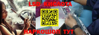 гашик Можайск