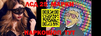 гашик Можайск