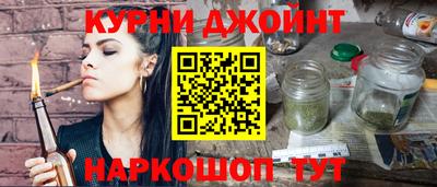 гашик Можайск