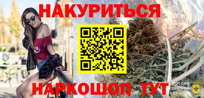 спайс Можга