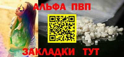 гашик Можайск