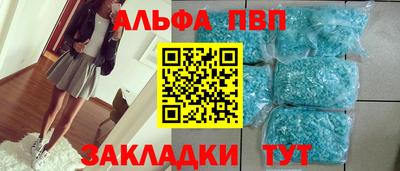 индика Моздок