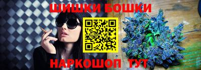 спайс Можга