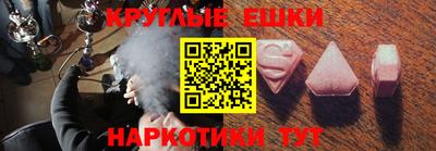 гашик Можайск