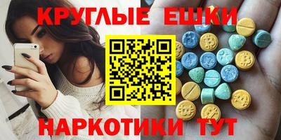 индика Моздок