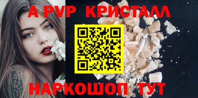 гашик Можайск