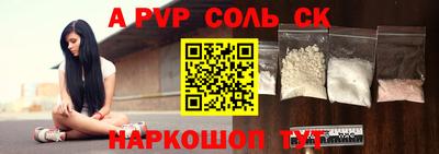 спайс Можга