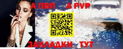 спайс Можга