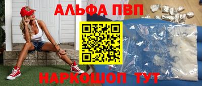 гашик Можайск