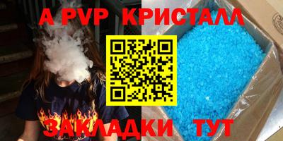 индика Моздок