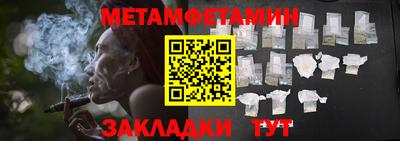 спайс Можга