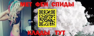спайс Можга