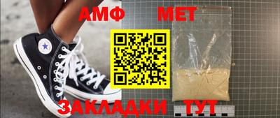 гашик Можайск