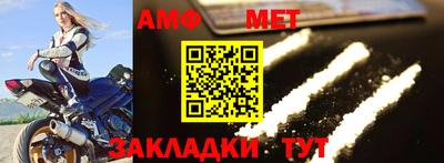 гашик Можайск