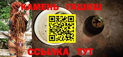 спайс Можга