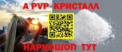 индика Моздок