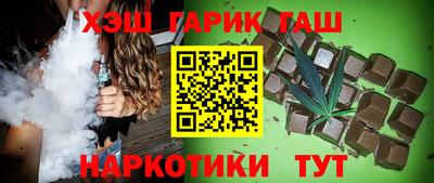 спайс Можга
