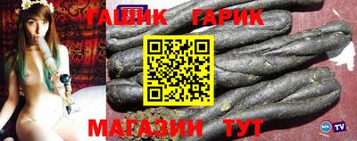 спайс Можга