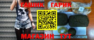индика Моздок