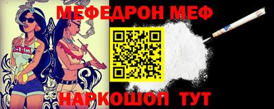 гашик Можайск