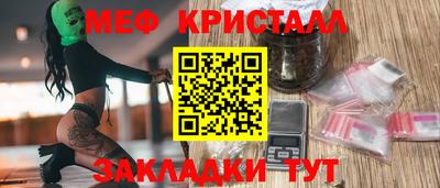 индика Моздок