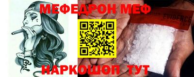 спайс Можга