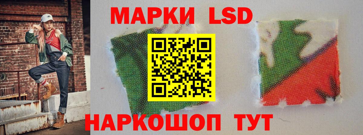 ЛСД экстази ecstasy  Вход с VPN  Торжок  LSD-25 экстази ecstasy 