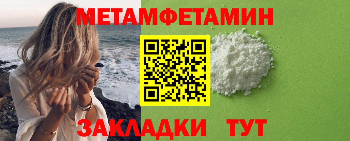 Первитин винт  Вход с VPN  Первитин винт  Торжок 