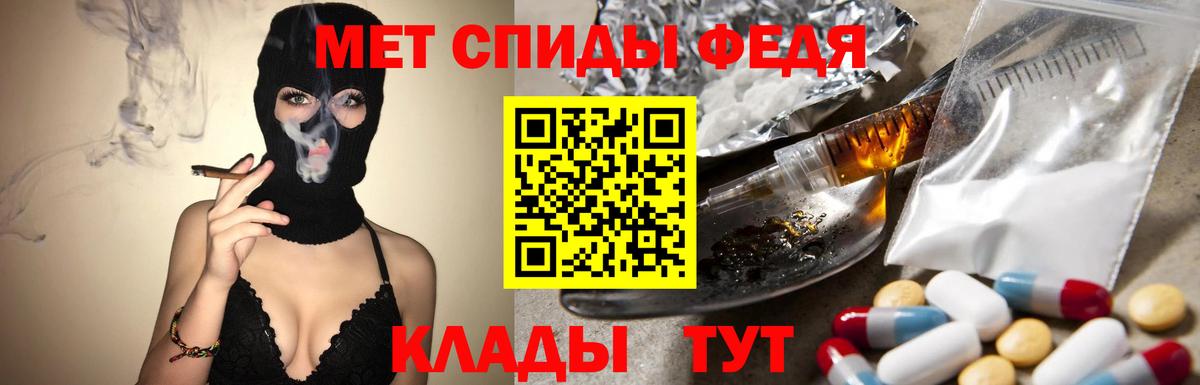 Метамфетамин Декстрометамфетамин 99.9% Торжок
